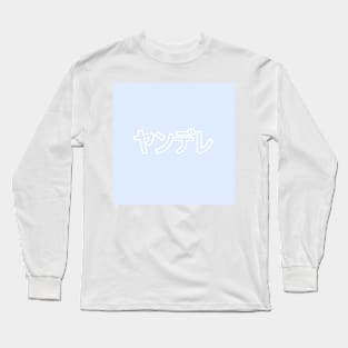 Pastel Yandere Heart Button - Periwinkle Long Sleeve T-Shirt